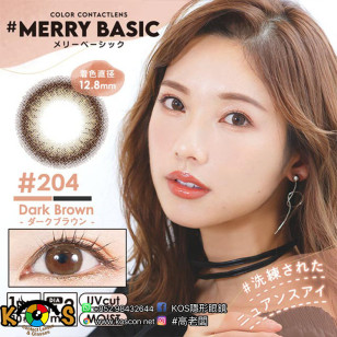 MERRY BASIC 204 Dark Brown メリーベーシック204ダークブラウン